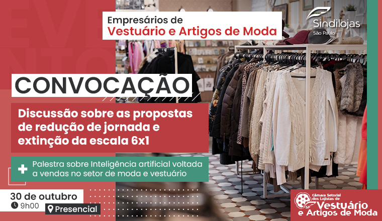 10-30-Camara-Setorial-dos-Lojistas-de-Moda-1